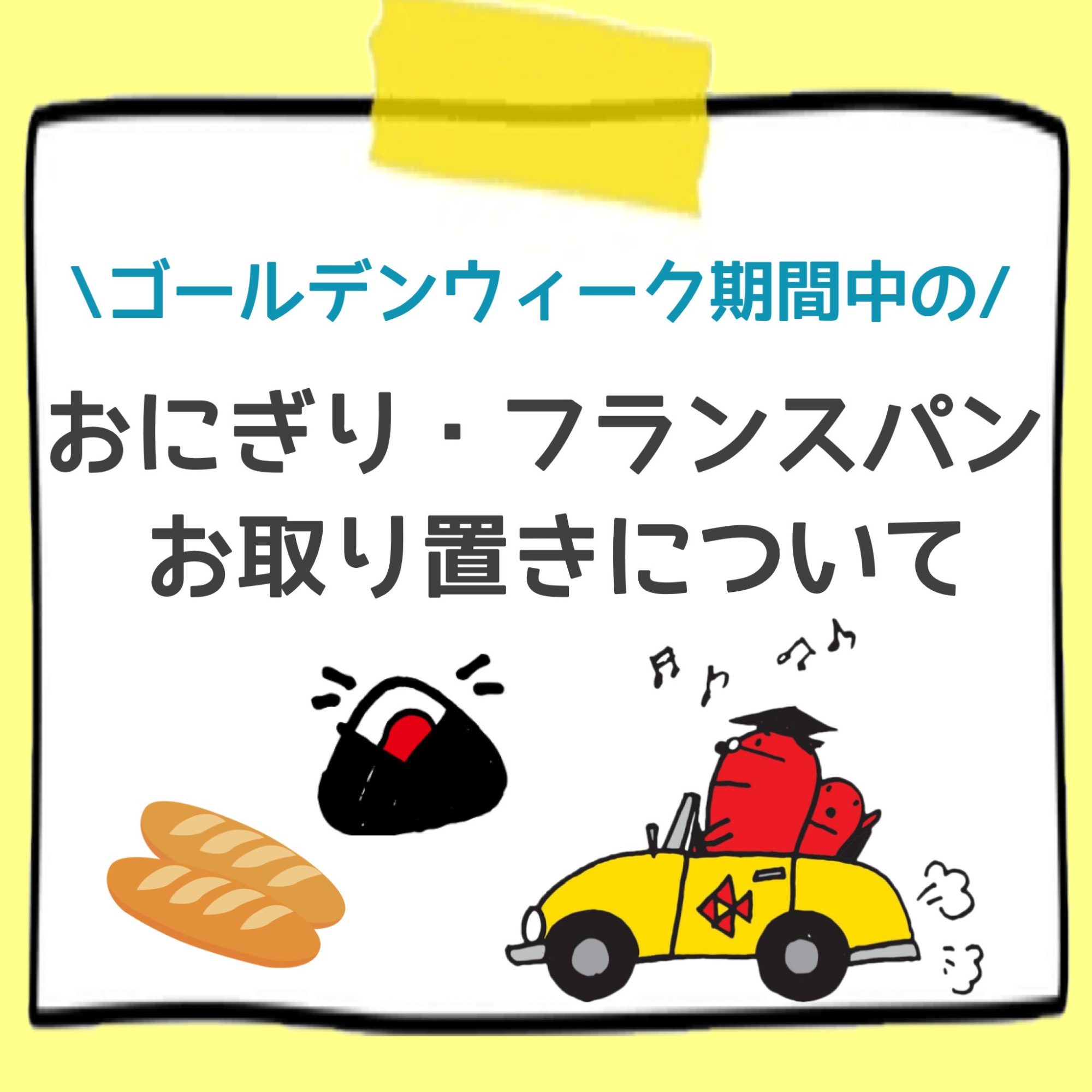Nintendo Switch - みるき様お取り置き中(1/31)頃 みるき様お取り置き中(1/31)頃