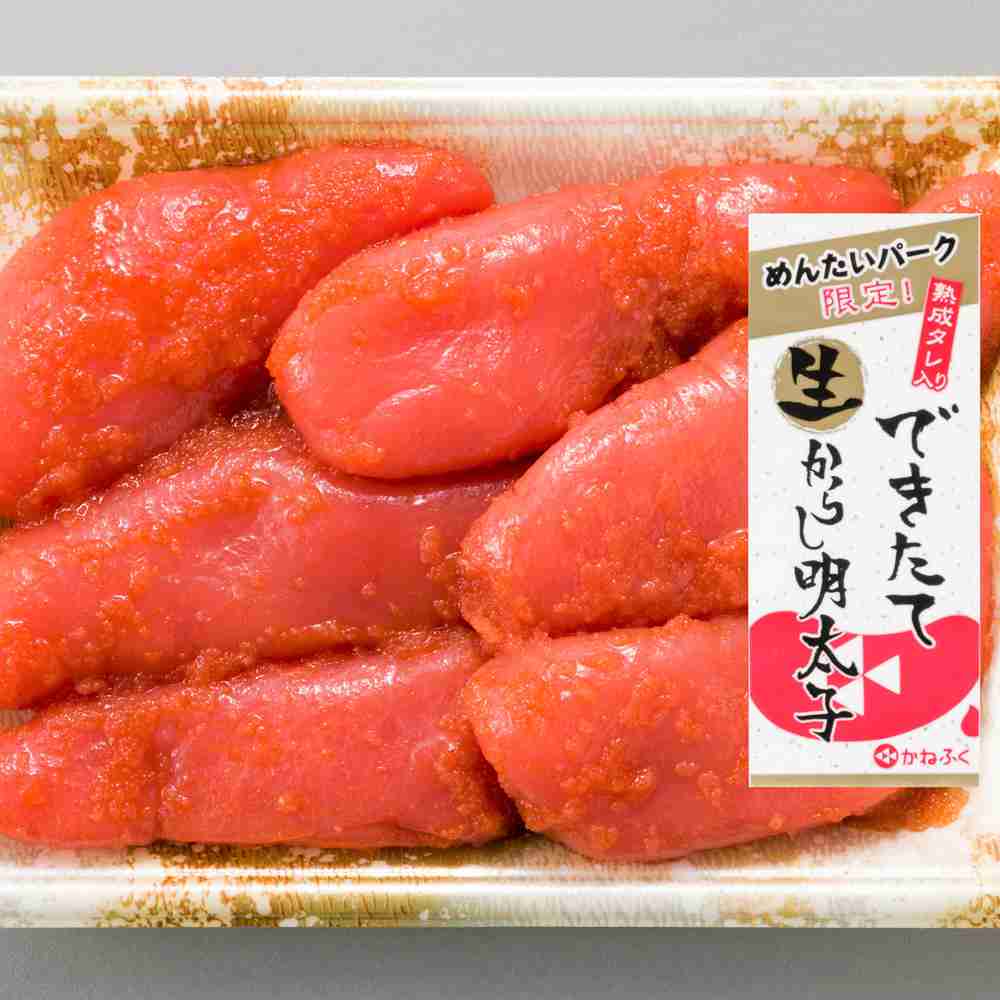 できたて明太子MIX（無選別）400g（冷蔵商品） - オンライン直売店（EC・通販） - めんたいパーク伊豆 | 伊豆の明太子テーマパーク